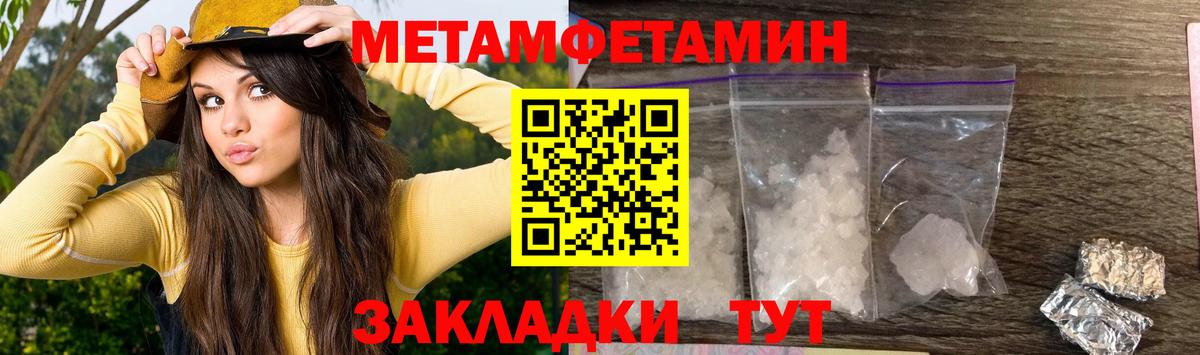 Amphetamine Premium  Amphetamine  Кудымкар  Вход с VPN  АМФЕТАМИН 
