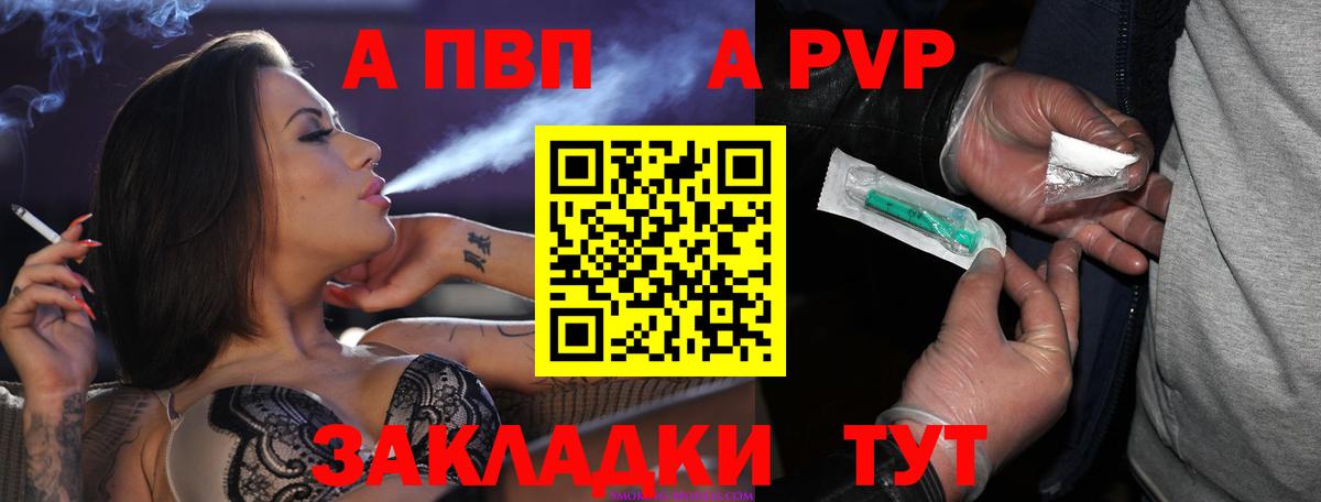 Alfa_PVP СК Кудымкар