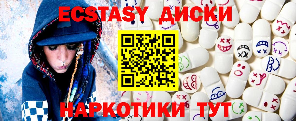 Экстази DUBAI Кудымкар