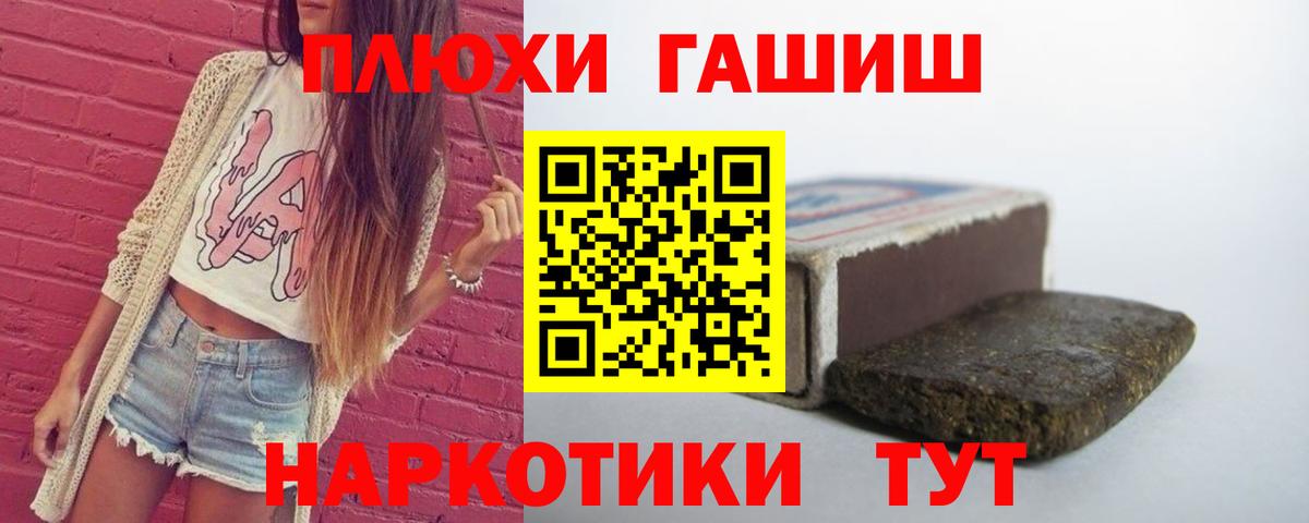 Кудымкар  где найти наркотики  Вход с VPN  ГАШ гашик  Гашиш 