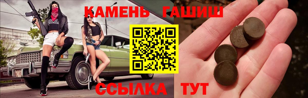 Гашиш индика сатива Кудымкар