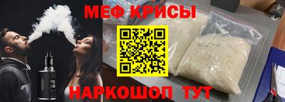 синтетический гашиш Кандалакша
