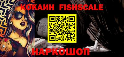 синтетический гашиш Кандалакша
