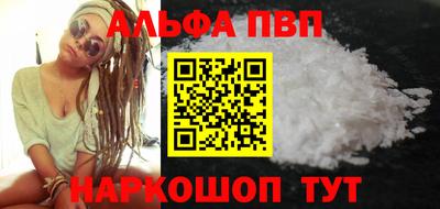 mdpv Канаш