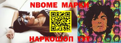 синтетический гашиш Кандалакша