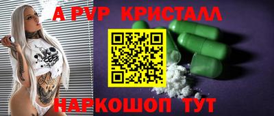 mdpv Канаш