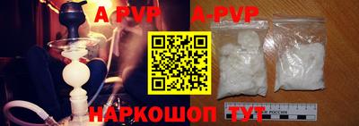 mdpv Канаш
