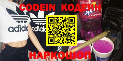 синтетический гашиш Кандалакша