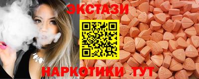 синтетический гашиш Кандалакша