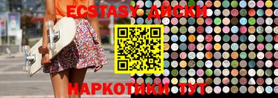 синтетический гашиш Кандалакша