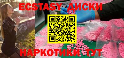 синтетический гашиш Кандалакша
