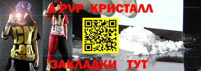 mdpv Канаш