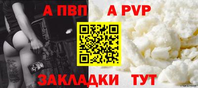 синтетический гашиш Кандалакша