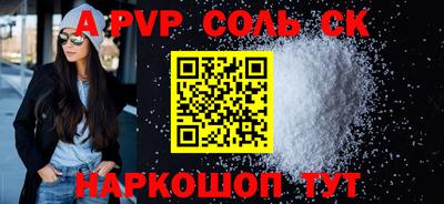 синтетический гашиш Кандалакша