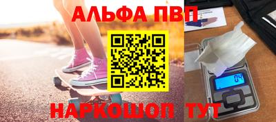 синтетический гашиш Кандалакша