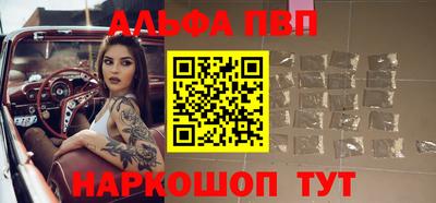 mdpv Канаш