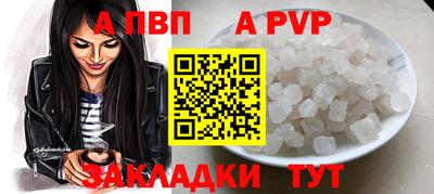 синтетический гашиш Кандалакша