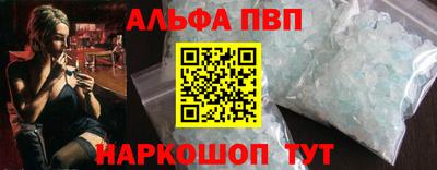 mdpv Канаш