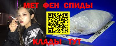 синтетический гашиш Кандалакша