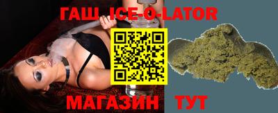 синтетический гашиш Кандалакша
