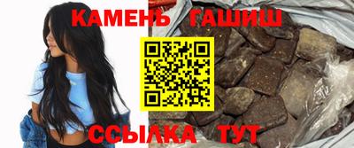 синтетический гашиш Кандалакша