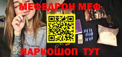 синтетический гашиш Кандалакша