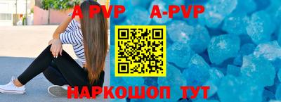 mdpv Канаш