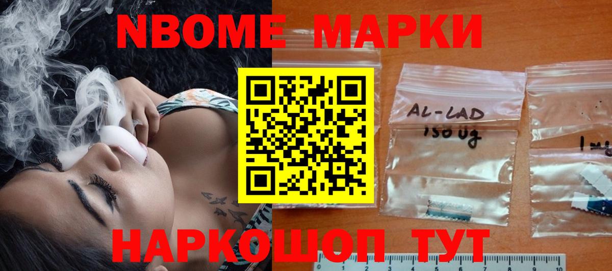 Кудымкар  ЛСД экстази кислота  Вход с VPN  LSD-25 экстази ecstasy 