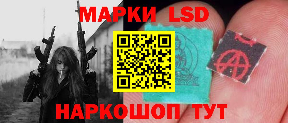 Лсд 25 экстази ecstasy Кудымкар