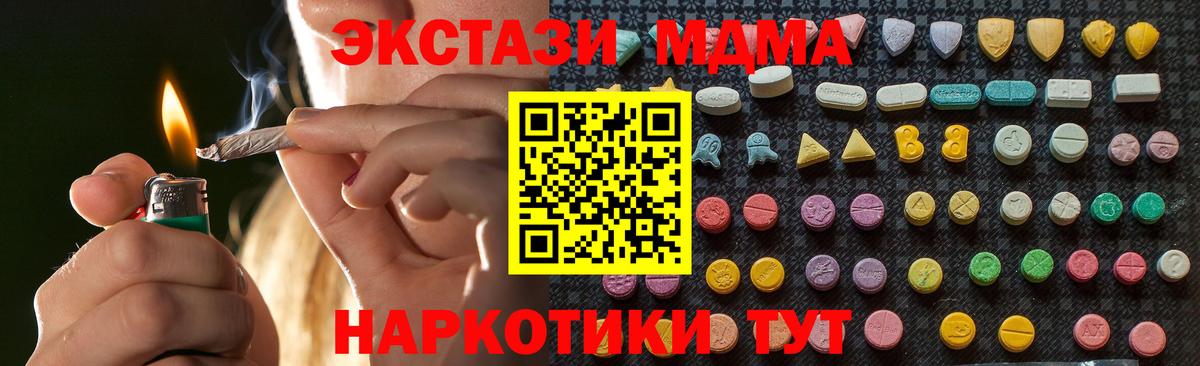 Гашиш  Cocaine  Мефедрон кристаллы  ГАШ  Кудымкар  Метамфетамин  Бошки Шишки  КОКАИН  МДМА  Вход с VPN 