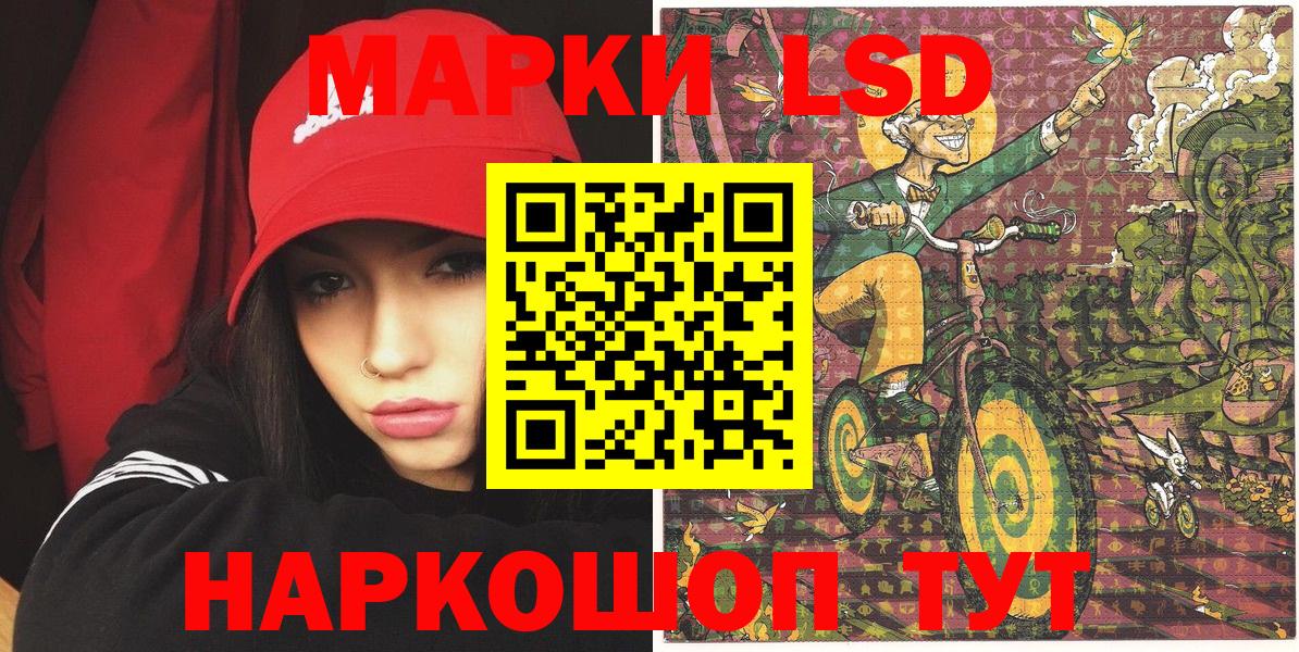 Марки NBOMe 1500мкг Кудымкар