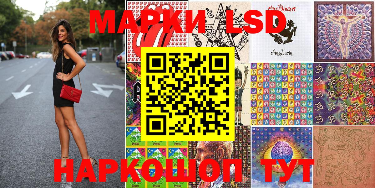 Наркотические марки 1,5мг  Вход с VPN  Кудымкар  Марки 25I-NBOMe  Наркотические марки 1,5мг 