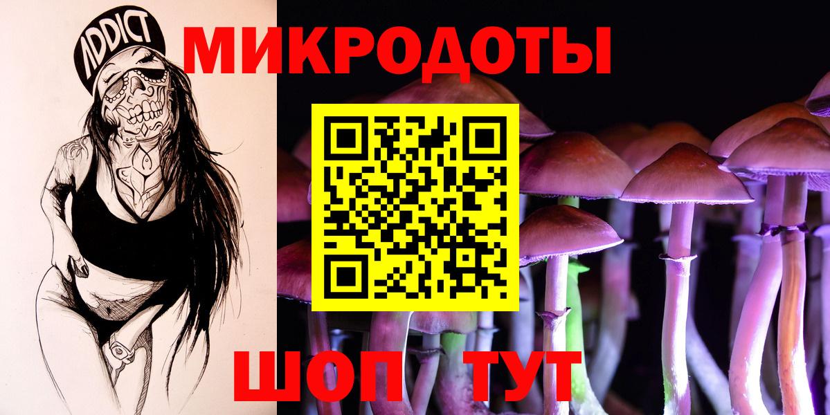 Псилоцибиновые грибы ЛСД Кудымкар