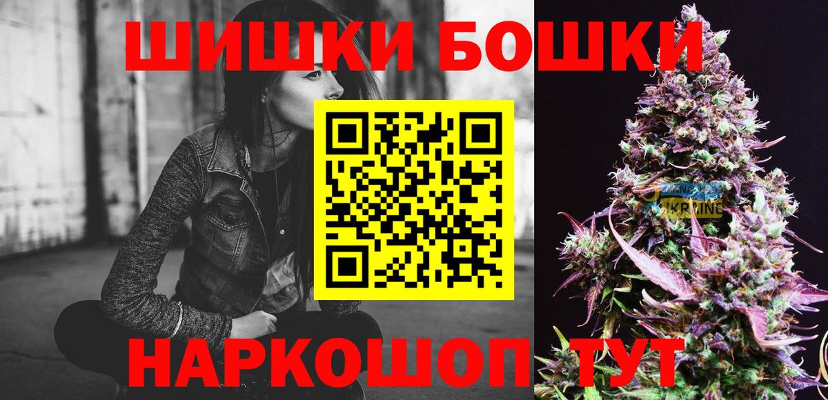 Бошки марихуана OG Kush  Вход с VPN  Кудымкар  МАРИХУАНА планчик  Бошки Шишки THC 21% 